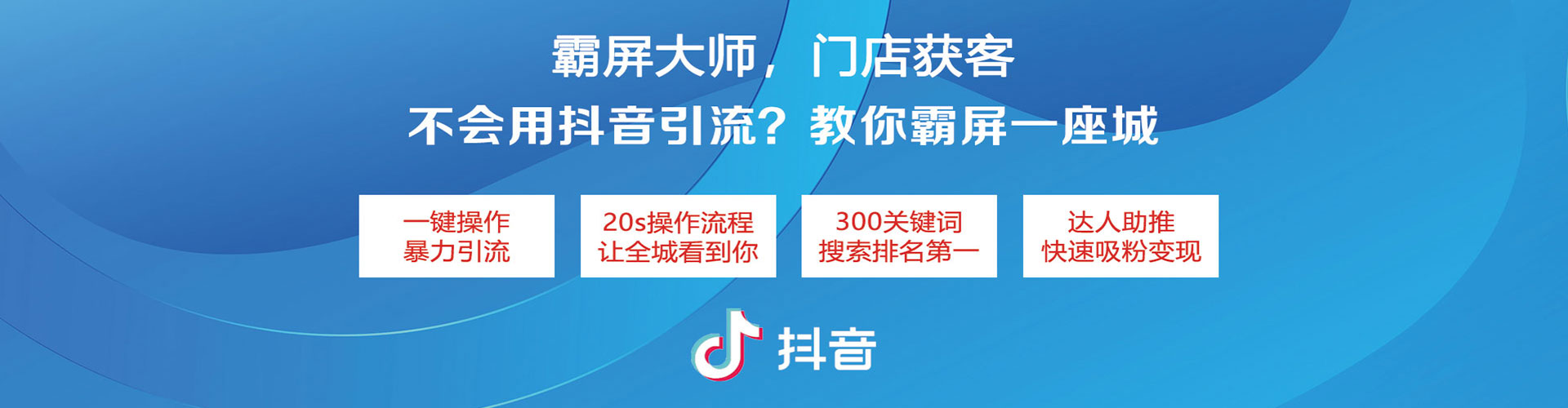 荥阳竞价代运营